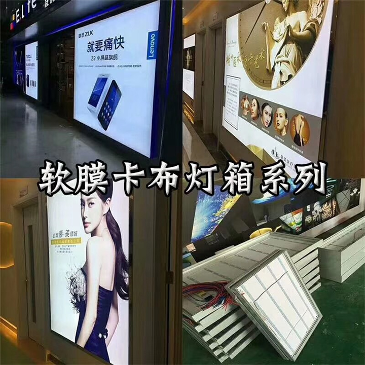 安徽灯箱膜