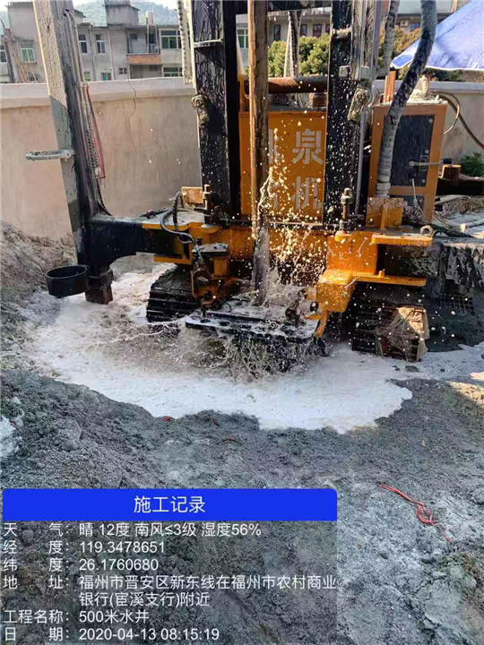 福州市打水井哪家好 