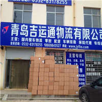 青岛到东莞整车运输