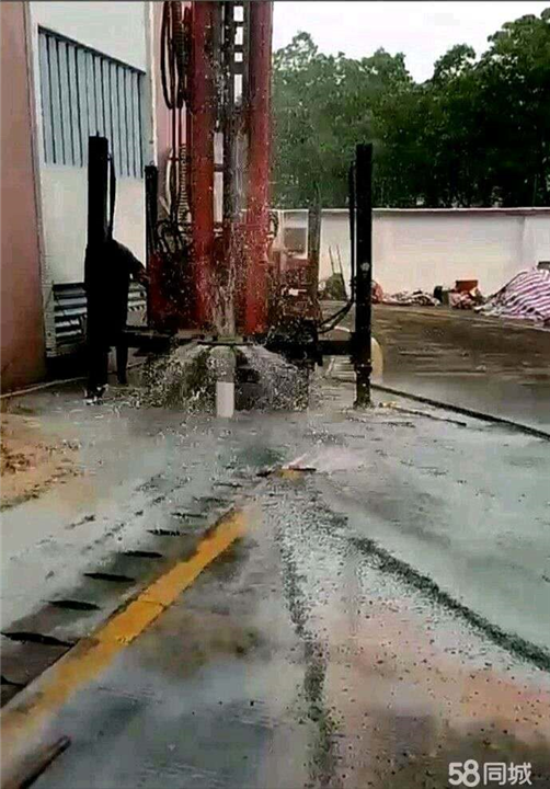 中山打井