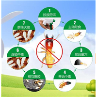 清远恒诚有害生物防治有限公司 