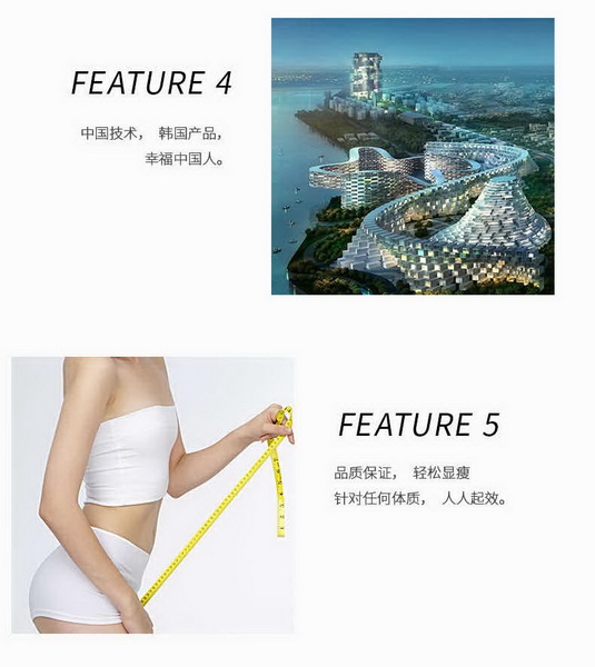 韩国RED溶脂代理