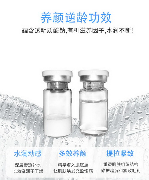 暨大干细胞