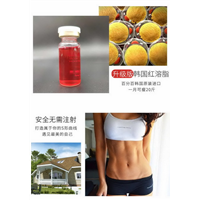 进口韩国红溶脂