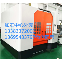 机床外壳钣金加工厂家