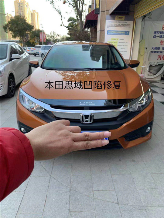 黔南汽车凹陷修复