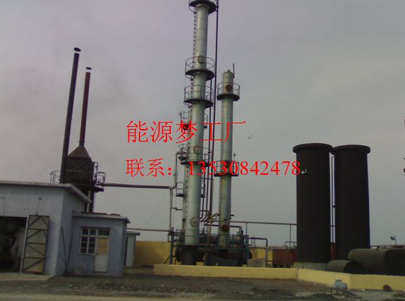 中低温煤焦油生产煤柴装置设备 