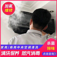 宝应空调维修