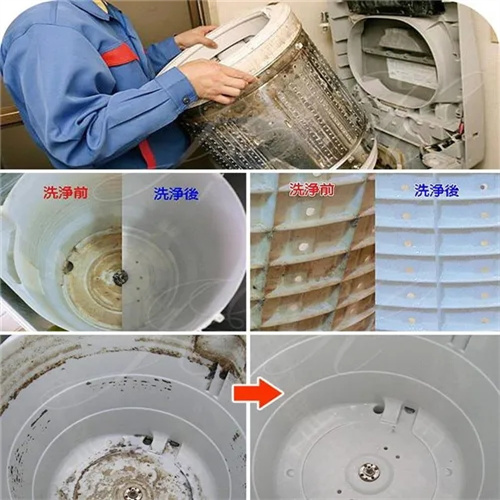 罗庄区家电清洗