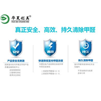 武汉会所除甲醛