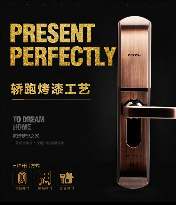 泗门指纹锁安装