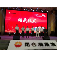 河北昆仑润滑油