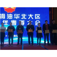 邢台昆仑润滑油公司