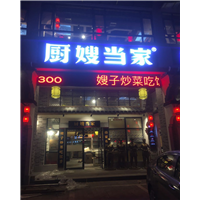 周口防腐木门头