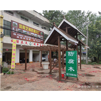 开封防腐木门头1