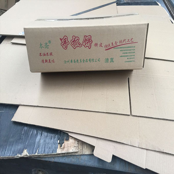 优质纸箱 