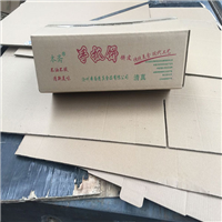 优质纸箱 