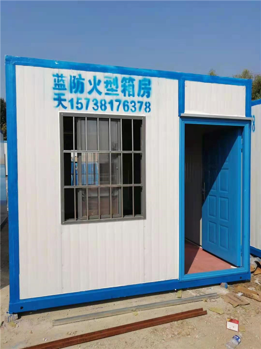 平顶山市集装箱厂家
