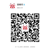 汉中黄金回收 