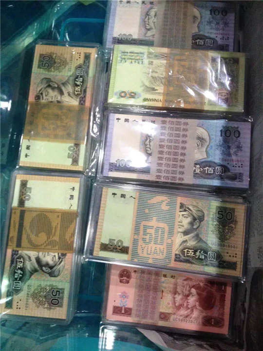 汉中钱币回收 