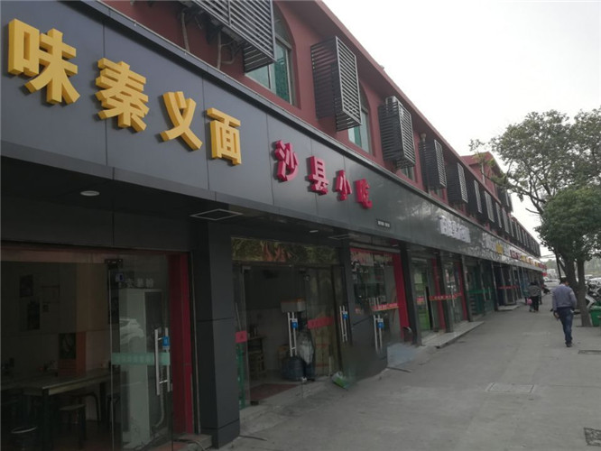 阳泉店面翻新价格 