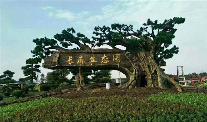 芙蓉园林假山y南岳假山制作y祁东假山制作 