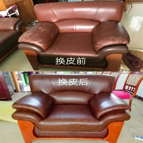 延安沙发维修