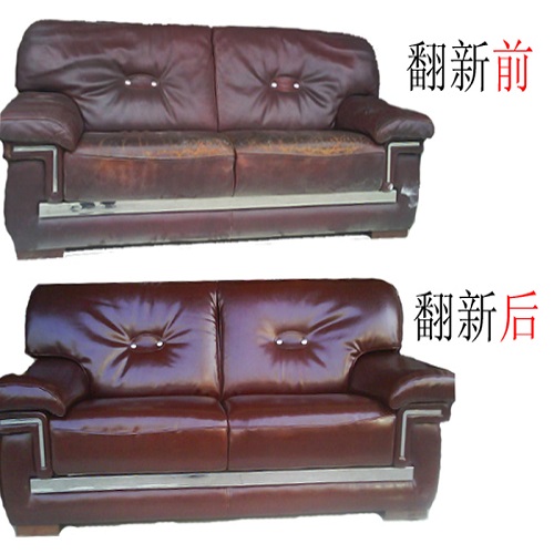 延安沙发翻新电话