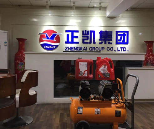 正凯集团室内空气净化 