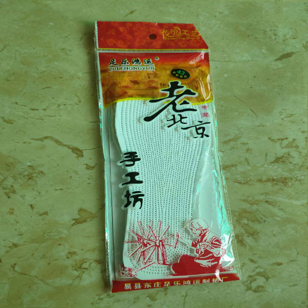 优质鞋垫 