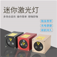 深圳激光舞台灯厂家