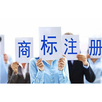哈密商标注册 