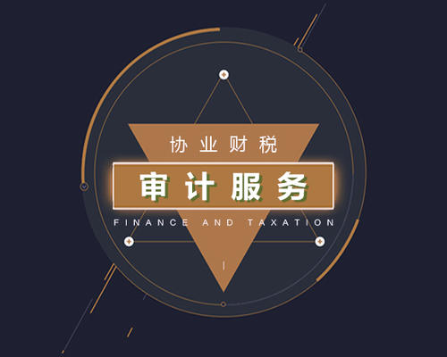 哈密资产清查 