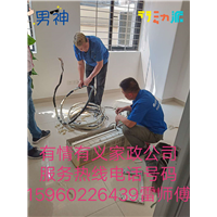 厦门空调维修
