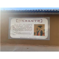 岩板画壁画文化墙壁画定制不褪色壁画