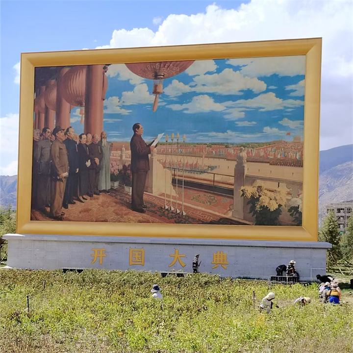 佛山岩板壁画