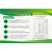 湖南常德都除环保科技 