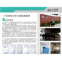 财经大学 