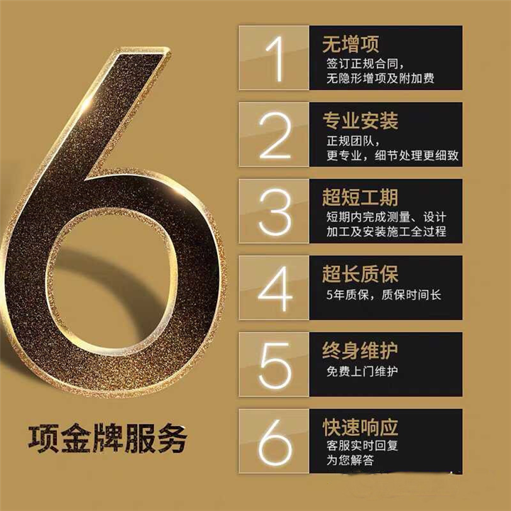 怀化做门窗的