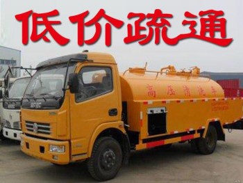 仪征化粪池清理