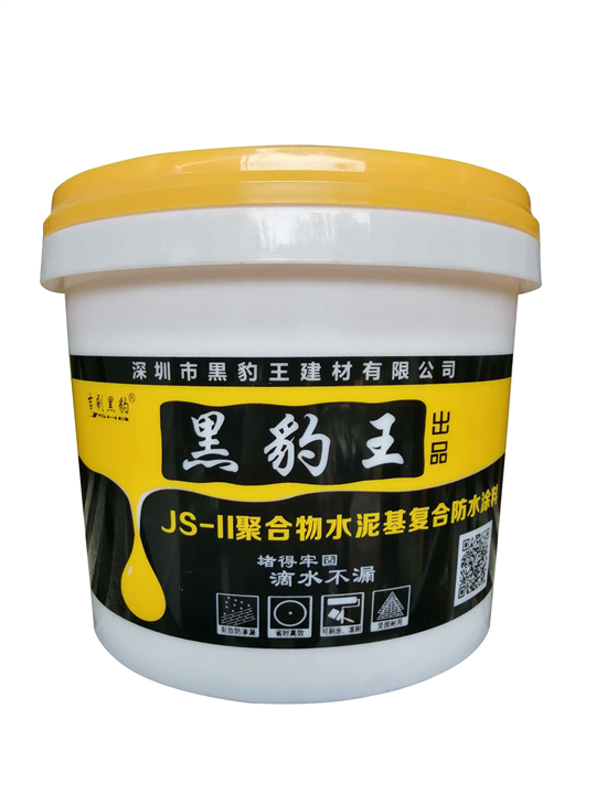 黒豹王涂料 
