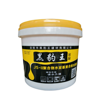 黒豹王涂料