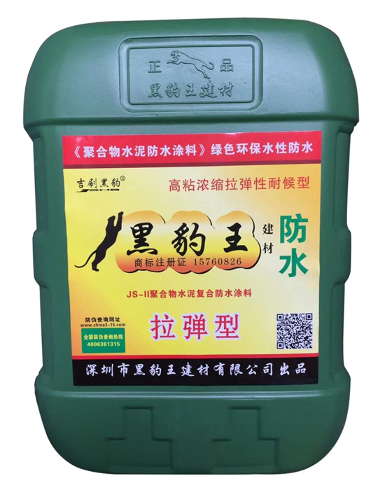 黑豹王聚合物防水涂料 