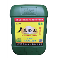 吉刷黑豹防水材料 
