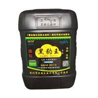 黒豹王防水材料