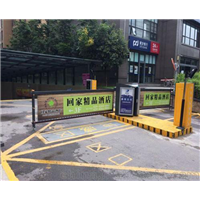 新郑道闸