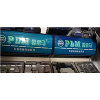 格尔木一诺五金机电经营部 
