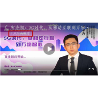 好汇播**直播广告平台怎么样 