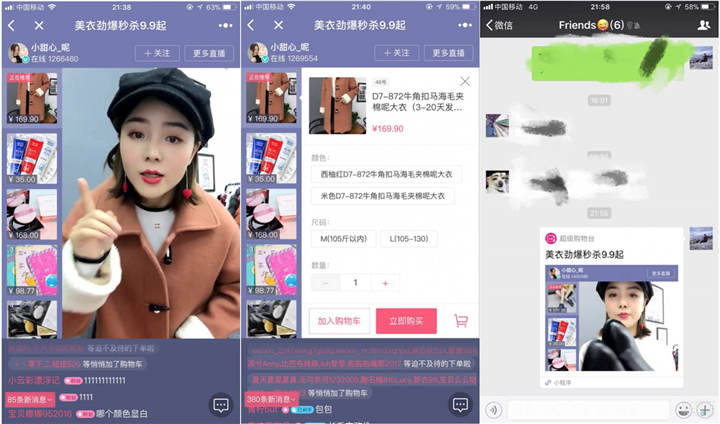 怎么加盟**直播 
