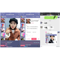 怎么加盟**直播